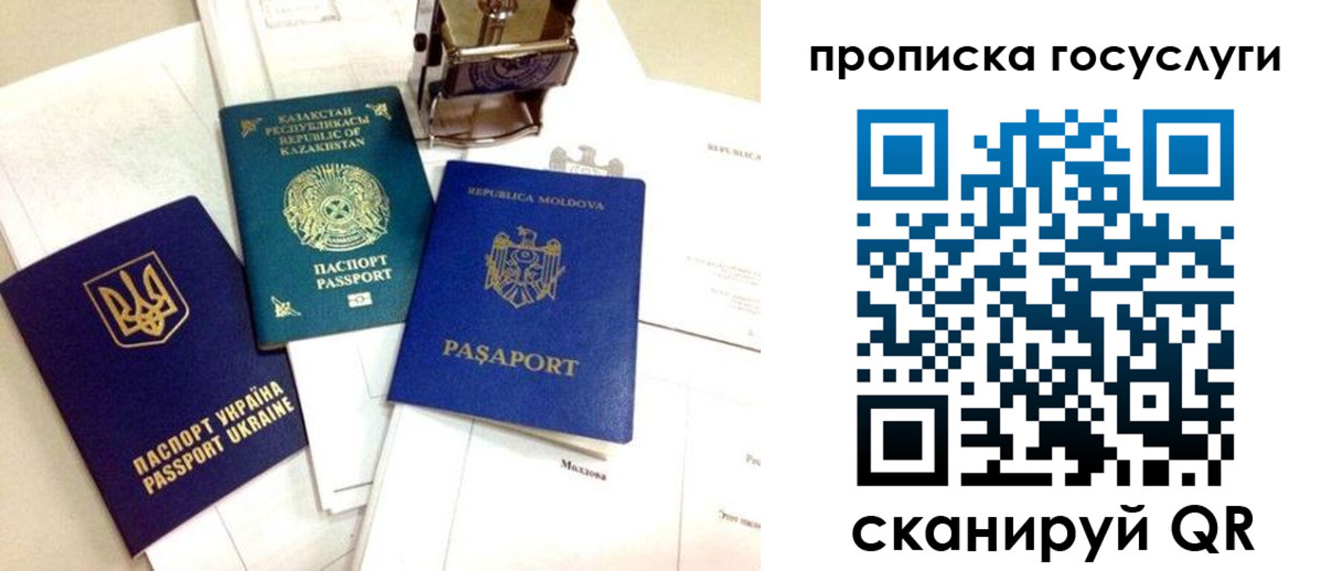 найти адрес прописки в Магнитогорске