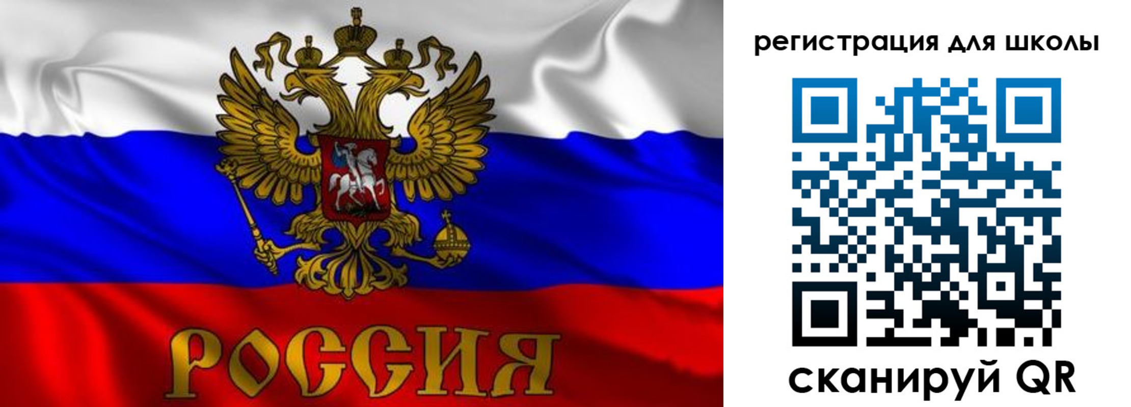 пропишу в квартире в Магнитогорске