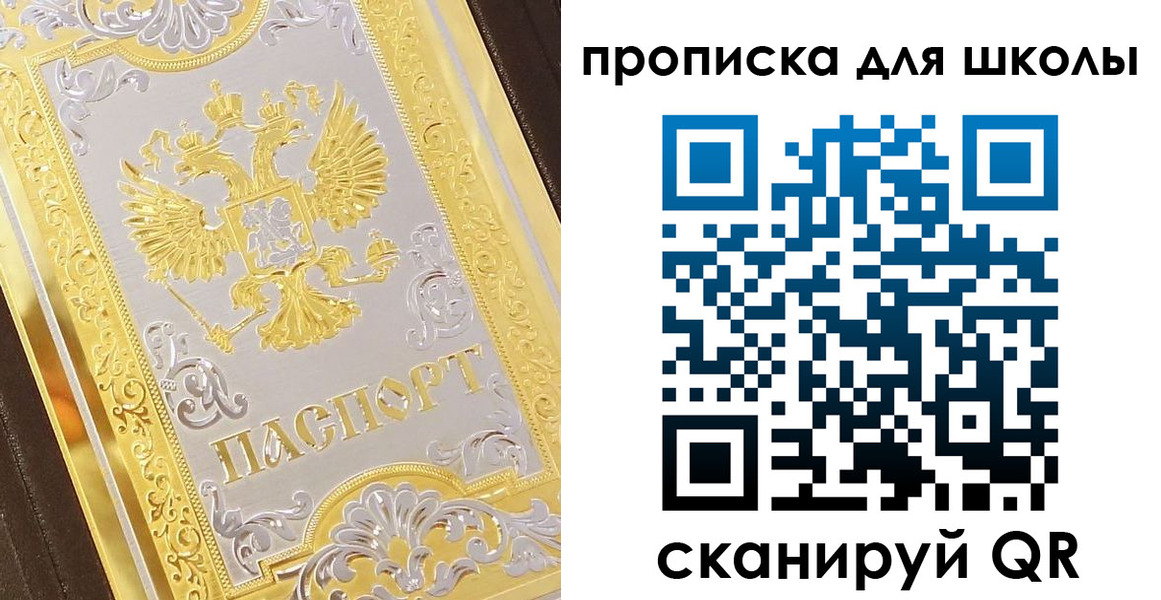 форма 3 в Магнитогорске