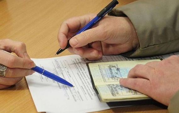 прописка в Магнитогорске